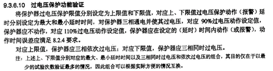 �����ȼ̵��������ǹ�ѹ�������鷽��